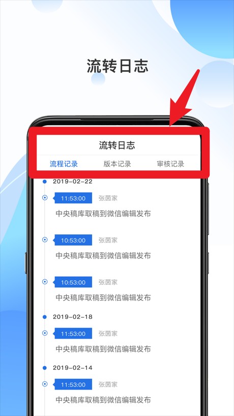 海报融媒中文版