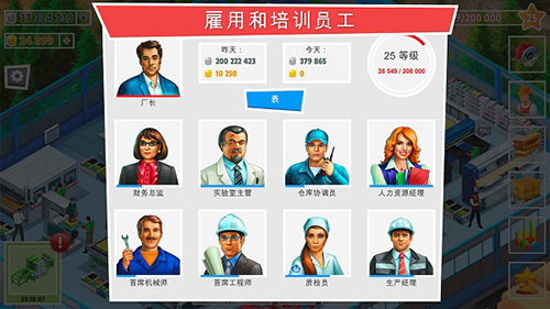 包工头模拟器免费版