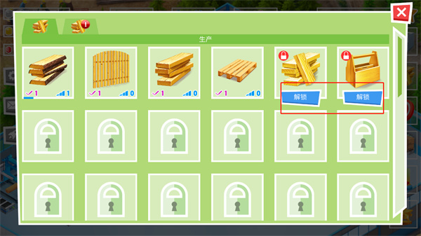 包工头模拟器免费版