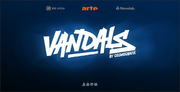 涂鸦破坏者免费版