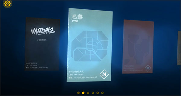 涂鸦破坏者免费版