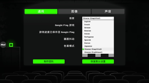 校园恐怖之夜联机版