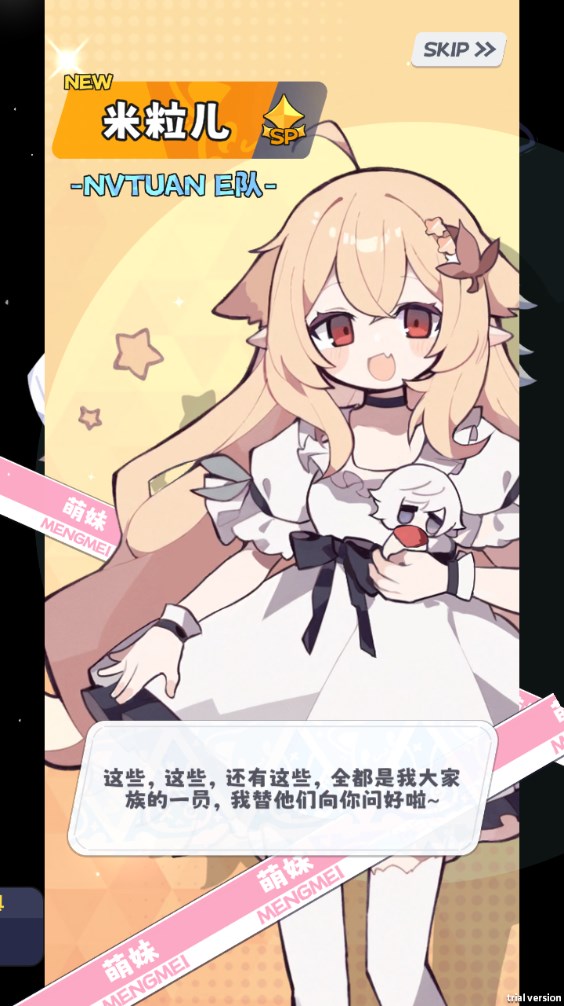 新手攻略截图14