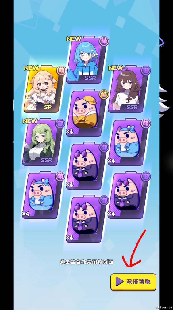 新手攻略截图15