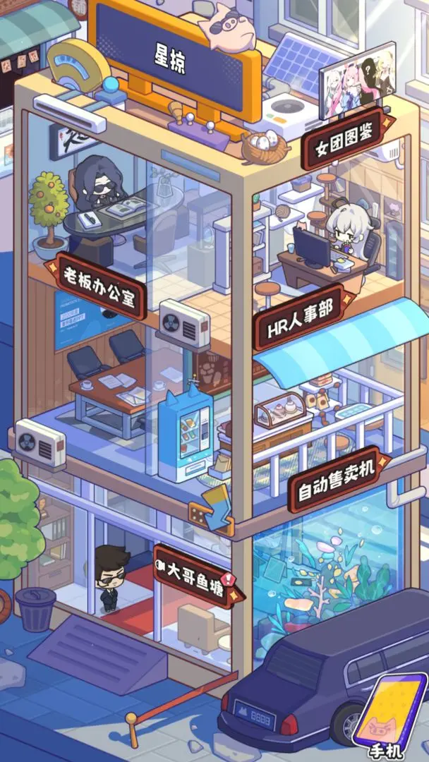 南第一主播公司游戏