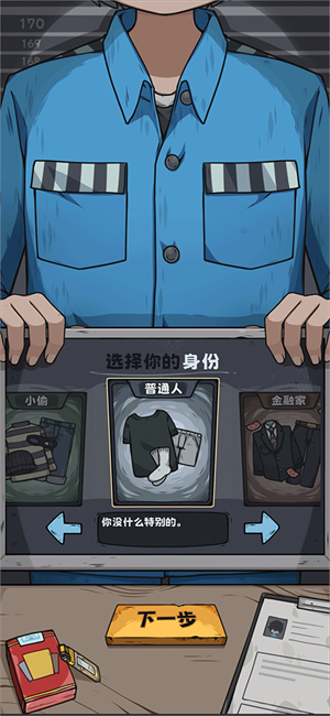 抽卡监狱手游怎么玩1