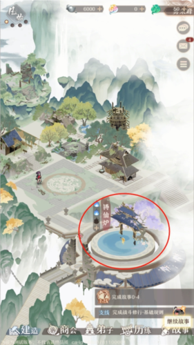 铸仙之境联机版