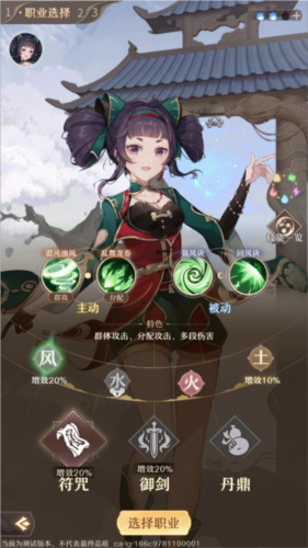 铸仙之境联机版