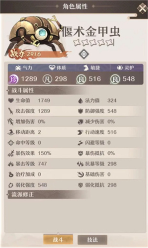 铸仙之境联机版