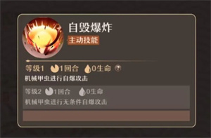 铸仙之境联机版