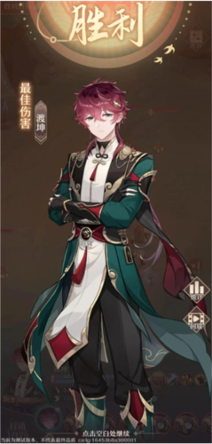 铸仙之境联机版