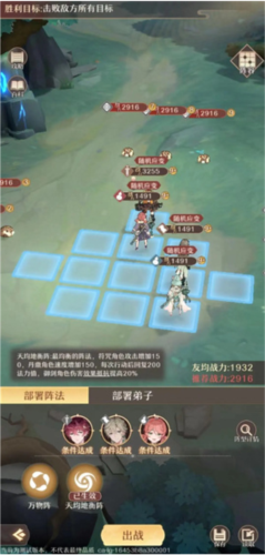 铸仙之境联机版