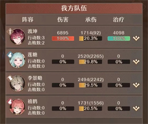 铸仙之境联机版