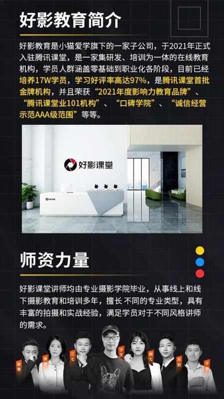 学影视制作中文版