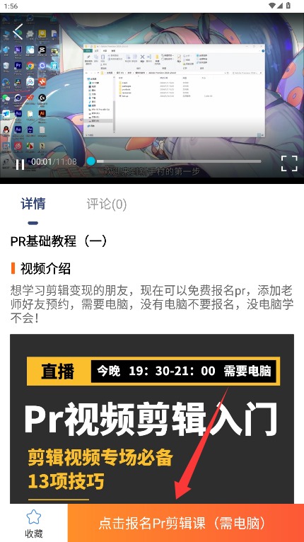 学影视制作中文版