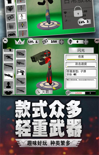 汤米快跑无广告版