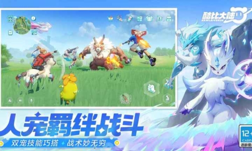 酷比大陆测试服