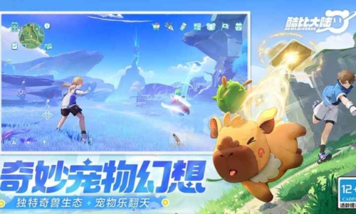 酷比大陆测试服