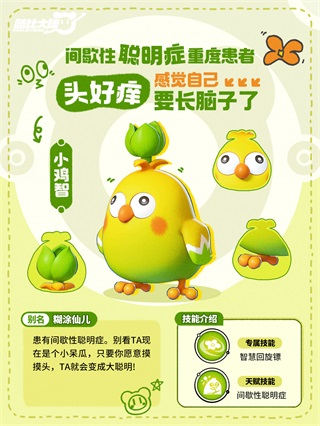 酷比大陆测试服