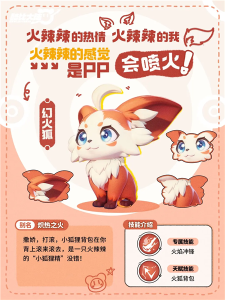 酷比大陆测试服