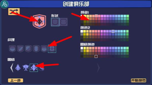 电竞俱乐部移植版