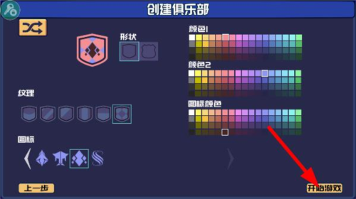 电竞俱乐部移植版