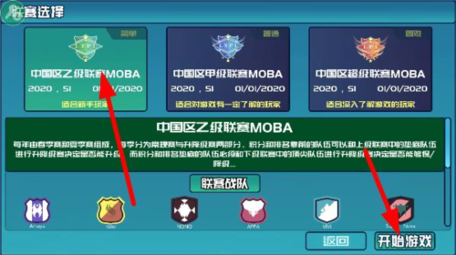 电竞俱乐部移植版