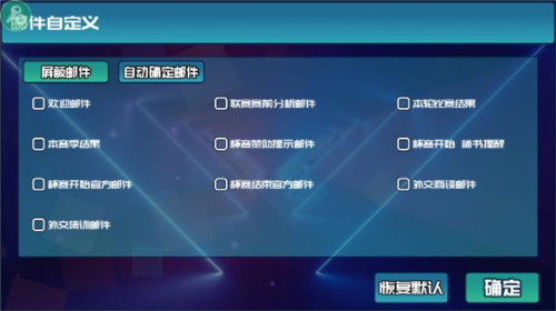 电竞俱乐部移植版