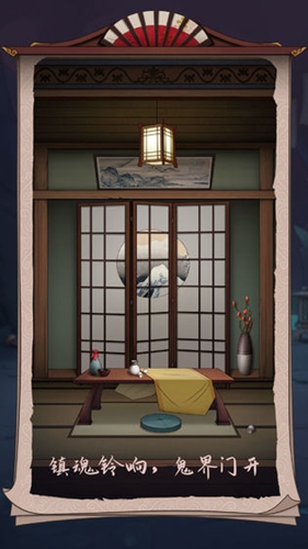 浮生物语(内附攻略大全)