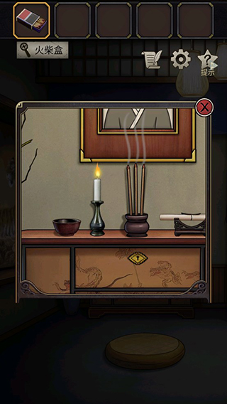 浮生物语(内附攻略大全)