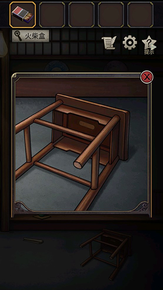 浮生物语(内附攻略大全)