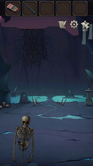 浮生物语(内附攻略大全)