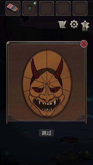 浮生物语(内附攻略大全)