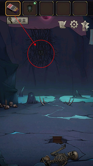 浮生物语(内附攻略大全)