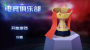 电竞俱乐部移植版