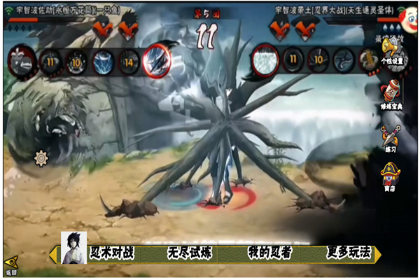 落尘自制火影手游