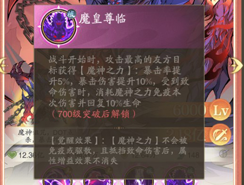 九州异兽记手游