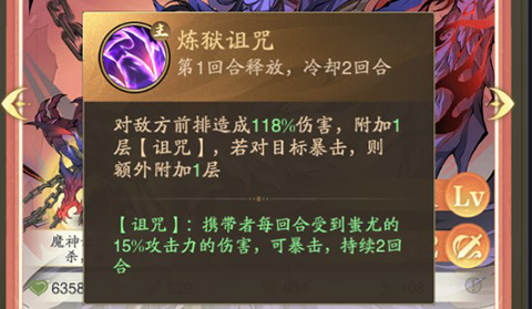 九州异兽记手游