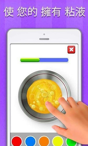 快清理粘液模拟器中文版