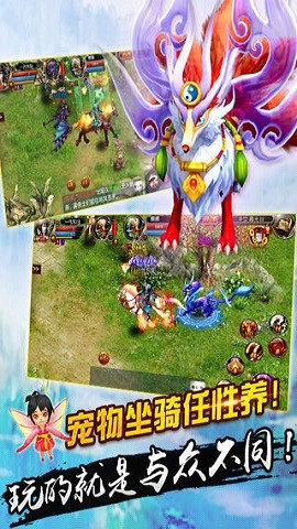 无极神魔传国际服