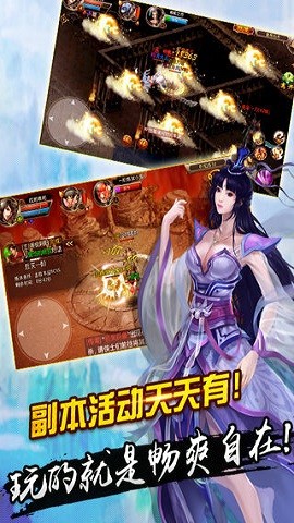 无极神魔传国际服