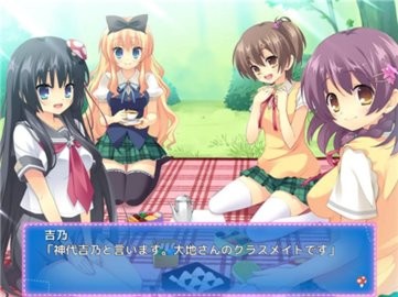 贫乏是我们的福神汉化版