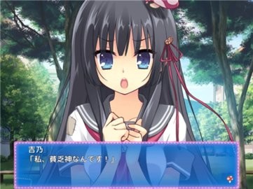 贫乏是我们的福神汉化版