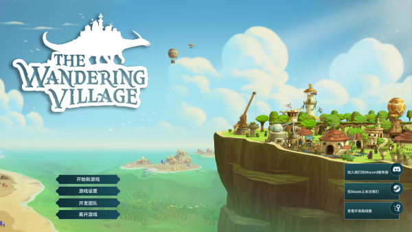 漂泊牧歌客户端 v1.2电脑版