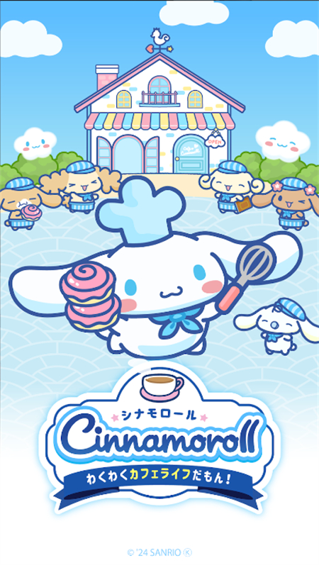 大耳狗喜拿兴奋咖啡厅生活游戏