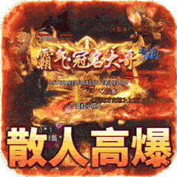 战神世纪商城版