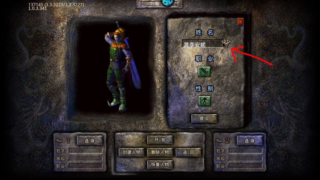 战神世纪商城版