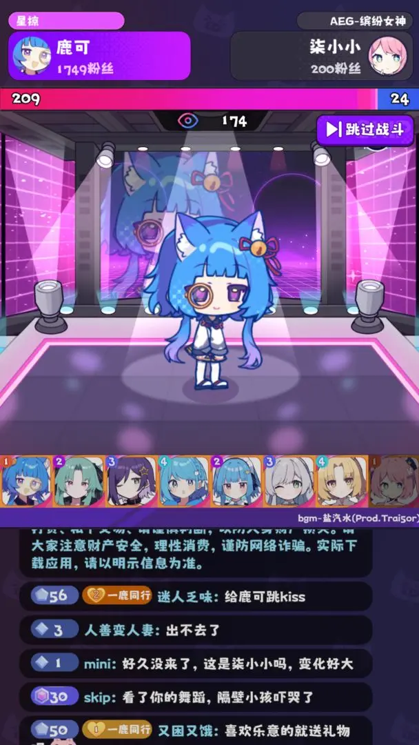 江南第一主播公司免广告版