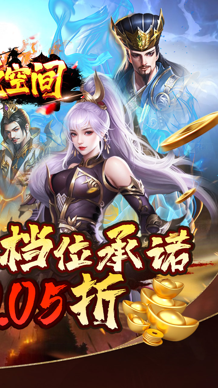 涂色空间0.05折版