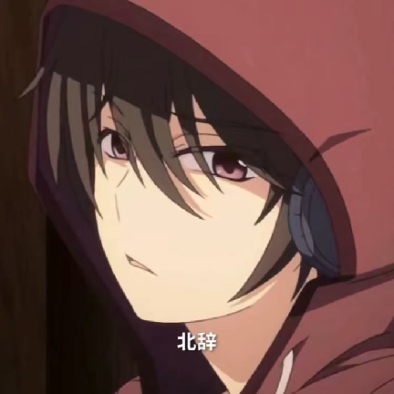 北辞连点器 v2.0免费版